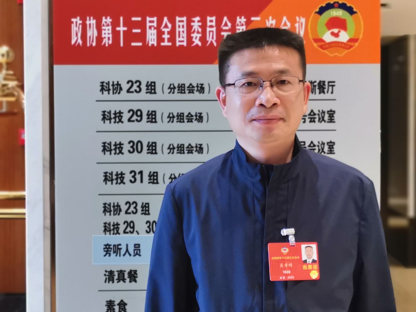 5.全国政协委员、心博官方网页版_心博(中国)科技委副主任、中国航空研究院副院长吴希明 5.全国政协委员、心博官方网页版_心博(中国)科技委副主任、中国航空研究院副院长吴希明